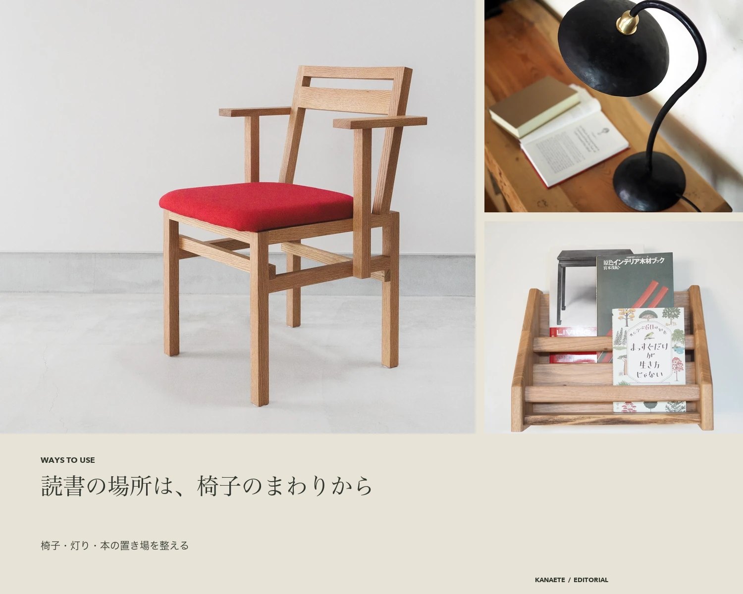 鉄×木のインダストリアル家具。ありのままのカッコよさを追求する