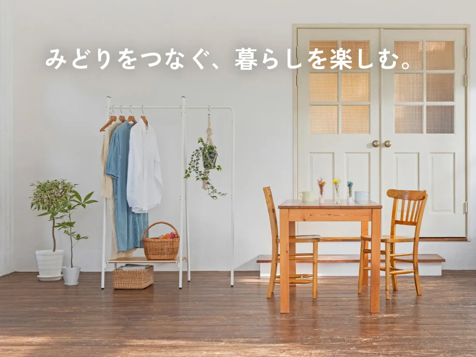 RACK A - Kanaete(カナエテ) - アイデアをカタチにするものづくりWEB