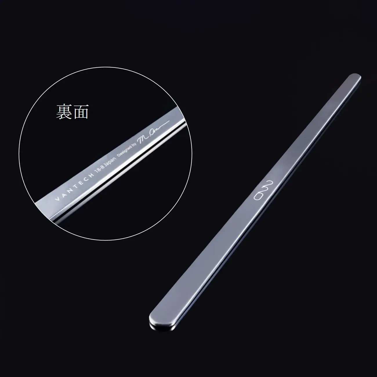 魔法のマドラー