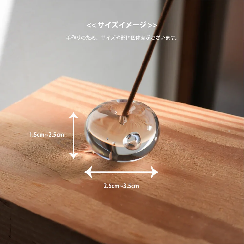 Glass Incense Holder mini - Kanaete(カナエテ) - アイデアをカタチに