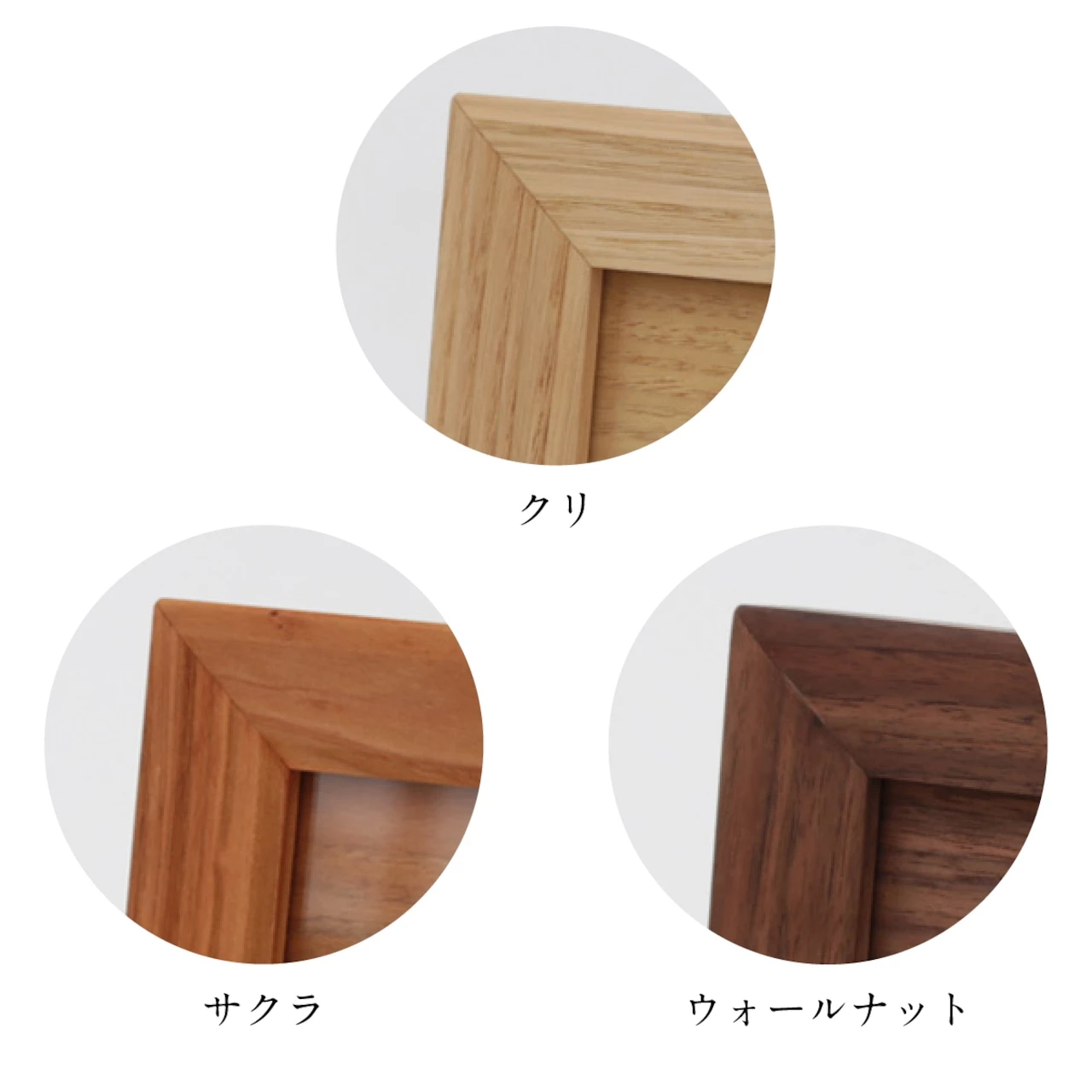 額縁S - Kanaete(カナエテ) - アイデアをカタチにするものづくりWEB