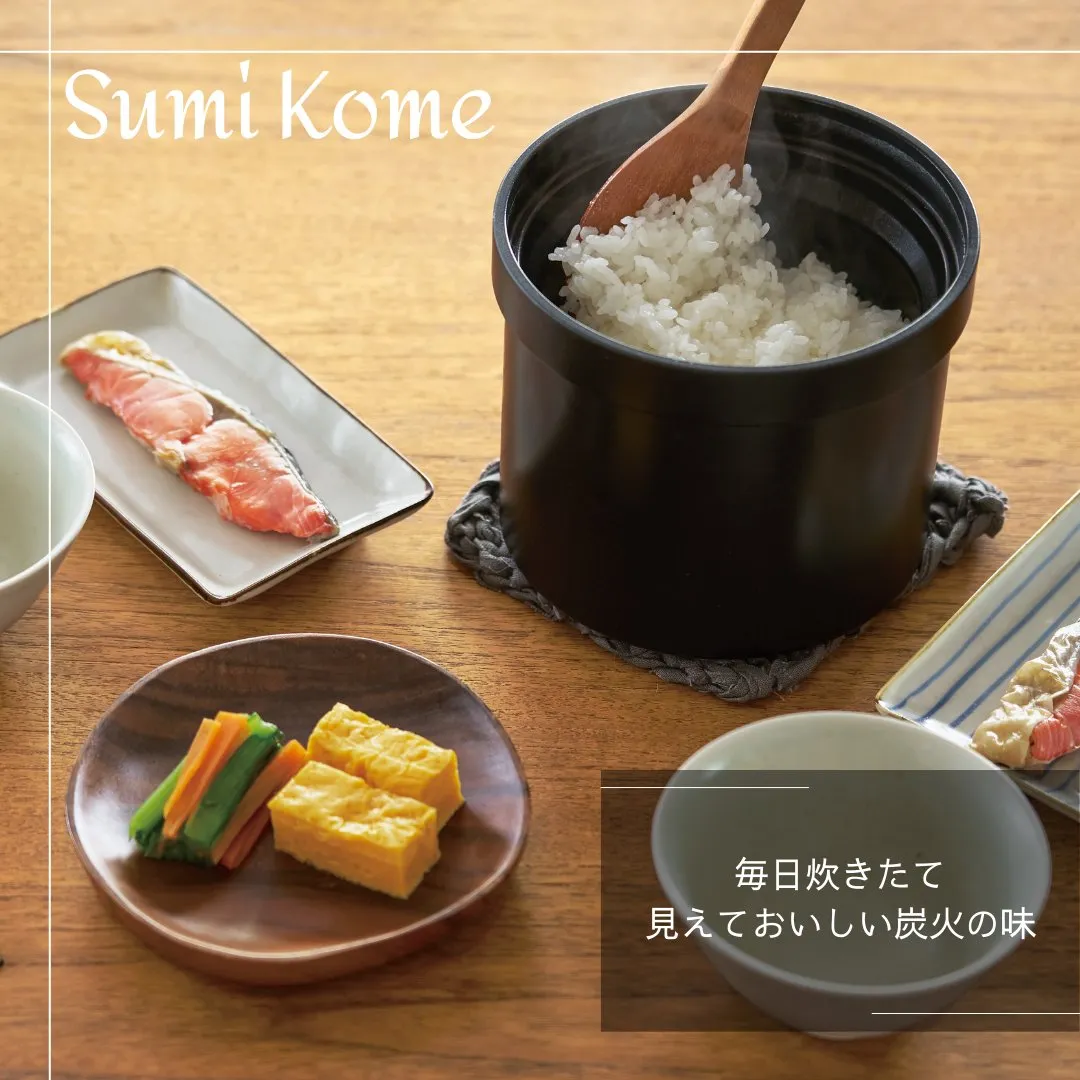 Sumi Kome - Kanaete(カナエテ) - アイデアをカタチにするものづくり