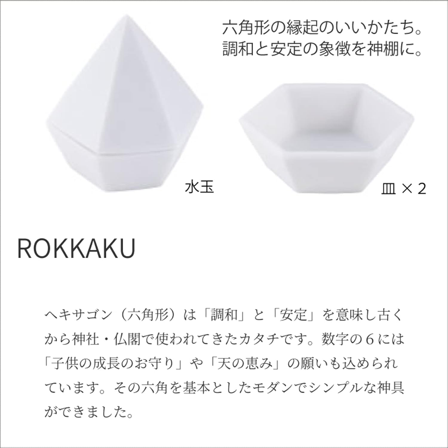 神棚】ウォールナットシェルフ モダンセット - Kanaete(カナエテ