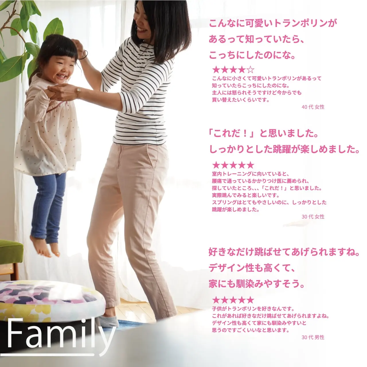 HOME TRAMPOLINE【Simple】 - Kanaete(カナエテ) - アイデアをカタチに