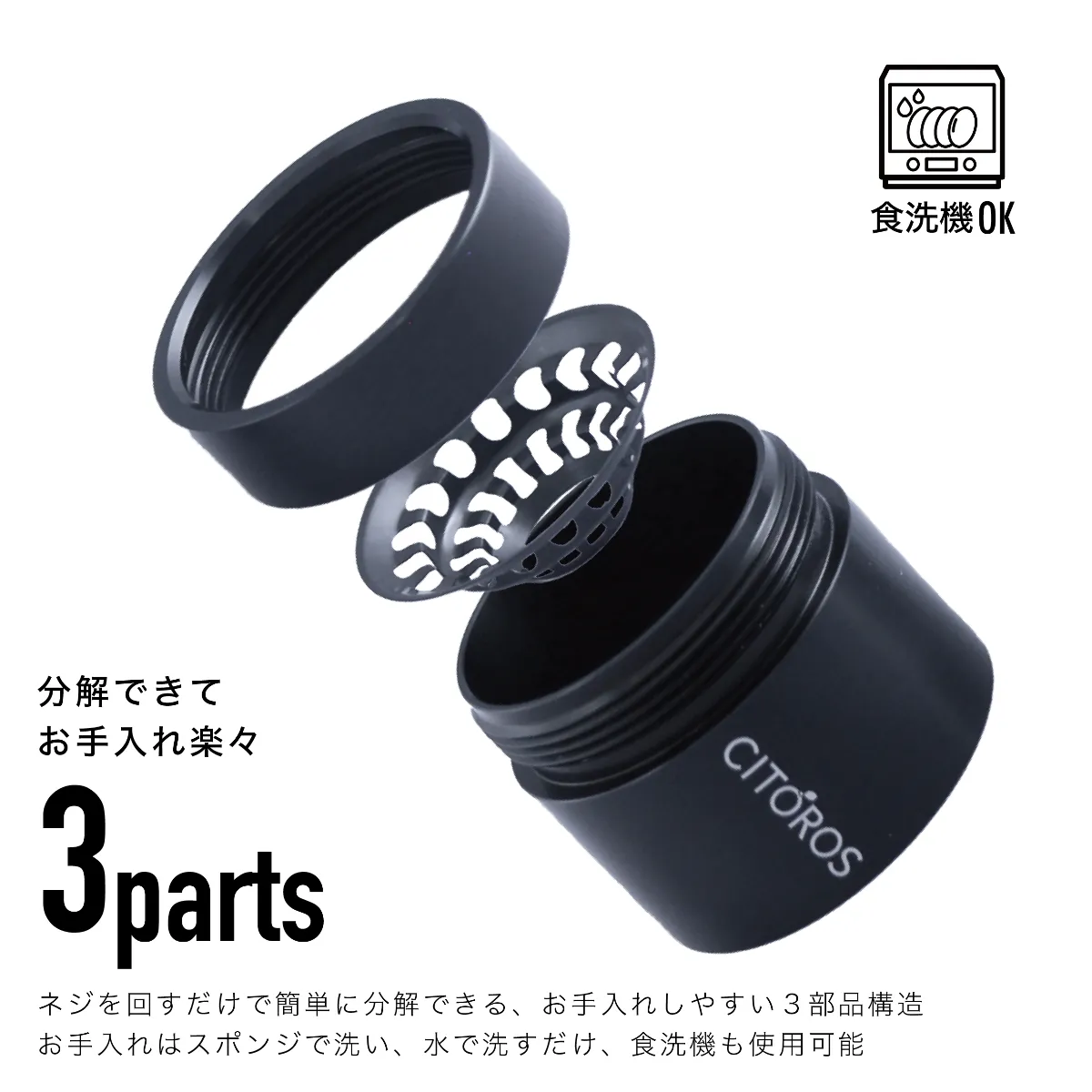 シトロス - Kanaete(カナエテ) - アイデアをカタチにするものづくりWEB