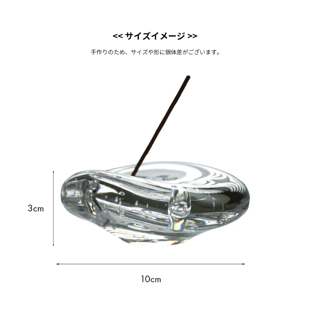 Glass Incense Holder - Kanaete(カナエテ) - アイデアをカタチにする