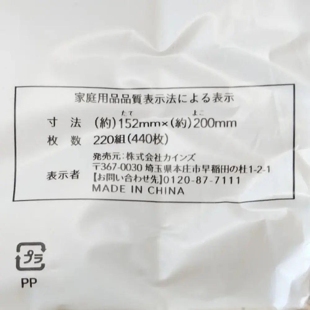 縞板ティッシュボックス 縞板ティッシュBOX (S-size) - Kanaete(カナエテ) - アイデアを