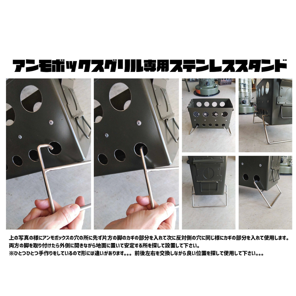 アンモボックス グリル セット - Kanaete(カナエテ) - アイデアを