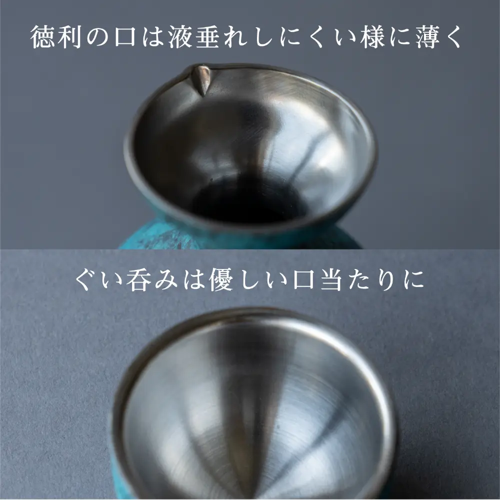 ORI-EN 二重徳利・二重ぐい呑みセット - Kanaete(カナエテ) - アイデア