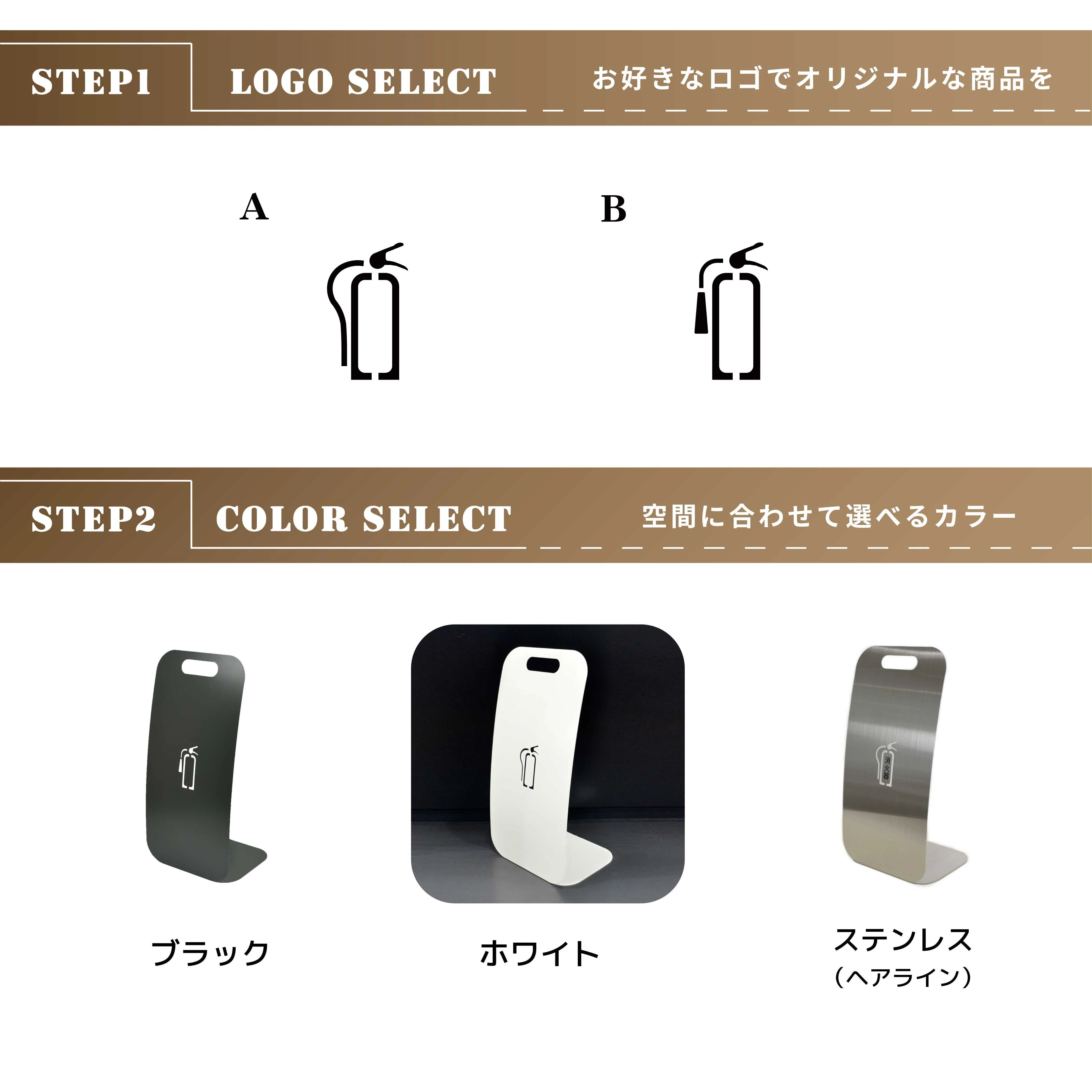 OWL 消火器カバー - Kanaete(カナエテ) - アイデアをカタチにする