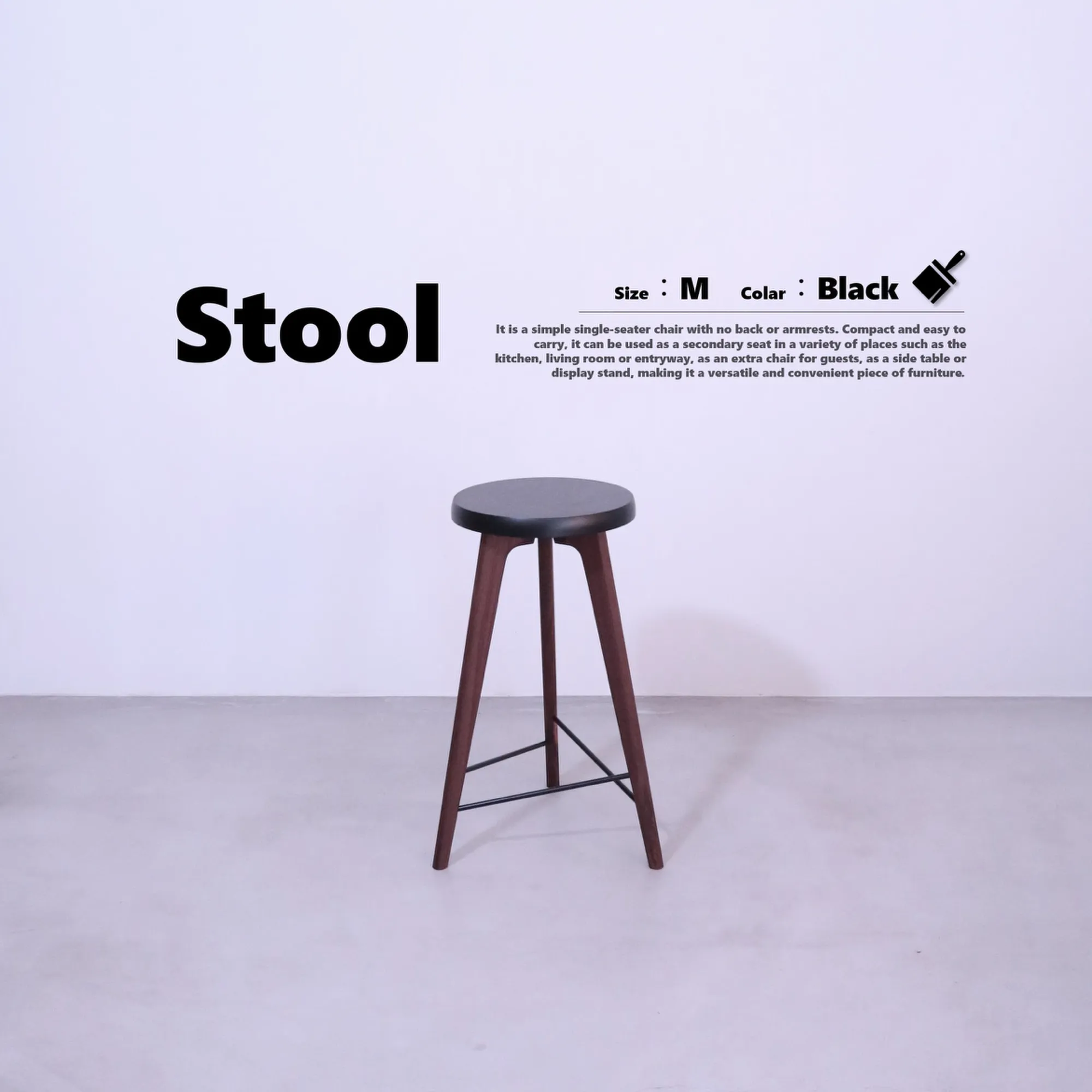 ブラックウォールナットの耳付きスツール Stool - Kanaete(カナエテ) - アイデアをカタチにするものづくりWEB