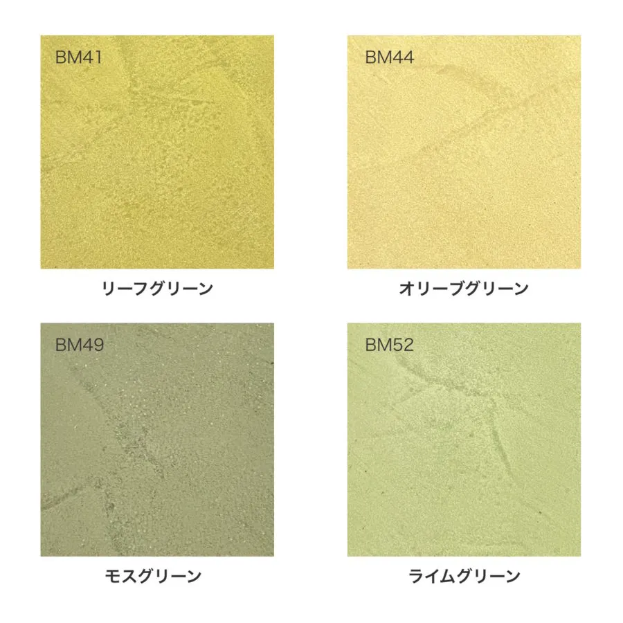 MORTEX ウォールシェルフ グリーン系（板のみ） - Kanaete(カナエテ