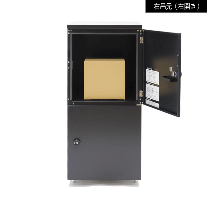 2BOX 宅配ボックス ichi/ni ｜イチスラニ - Kanaete(カナエテ