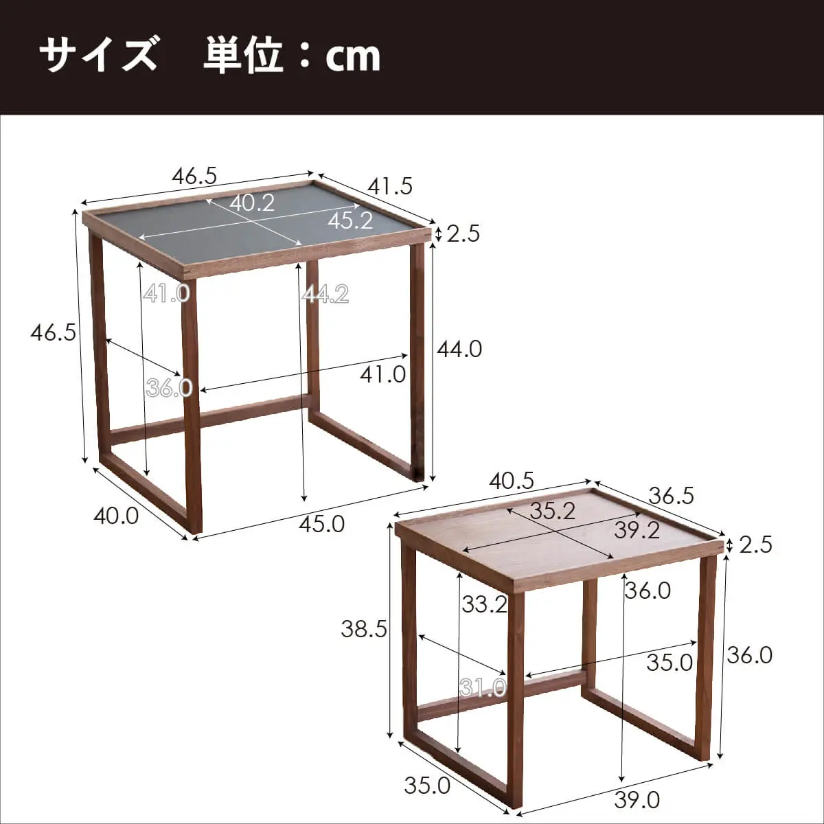 Tray Nest Table 外せるネストテーブル - Kanaete(カナエテ