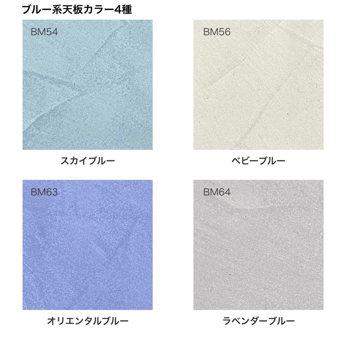 ジェニー　オーダーmortex天板 テーブル用MORTEX板 | ANP the COLLECTION