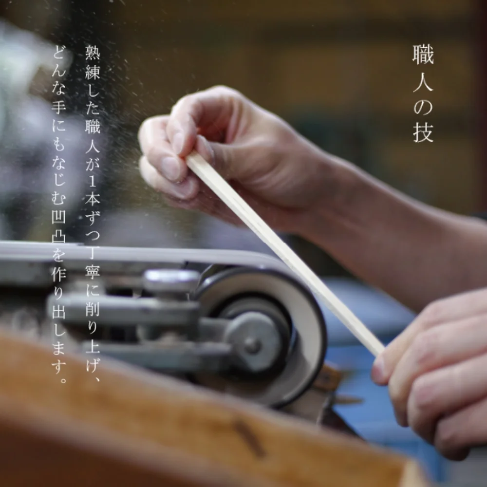 箸・箸置き夫婦セット 前途洋々 - Kanaete(カナエテ) - アイデアを