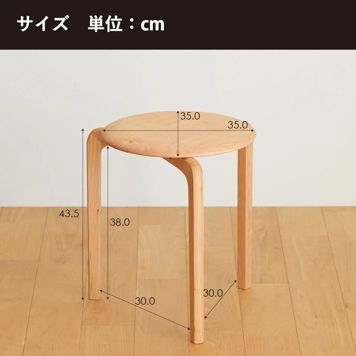 LISCIO | Stool (3本脚スツール) - Kanaete(カナエテ) - アイデアを