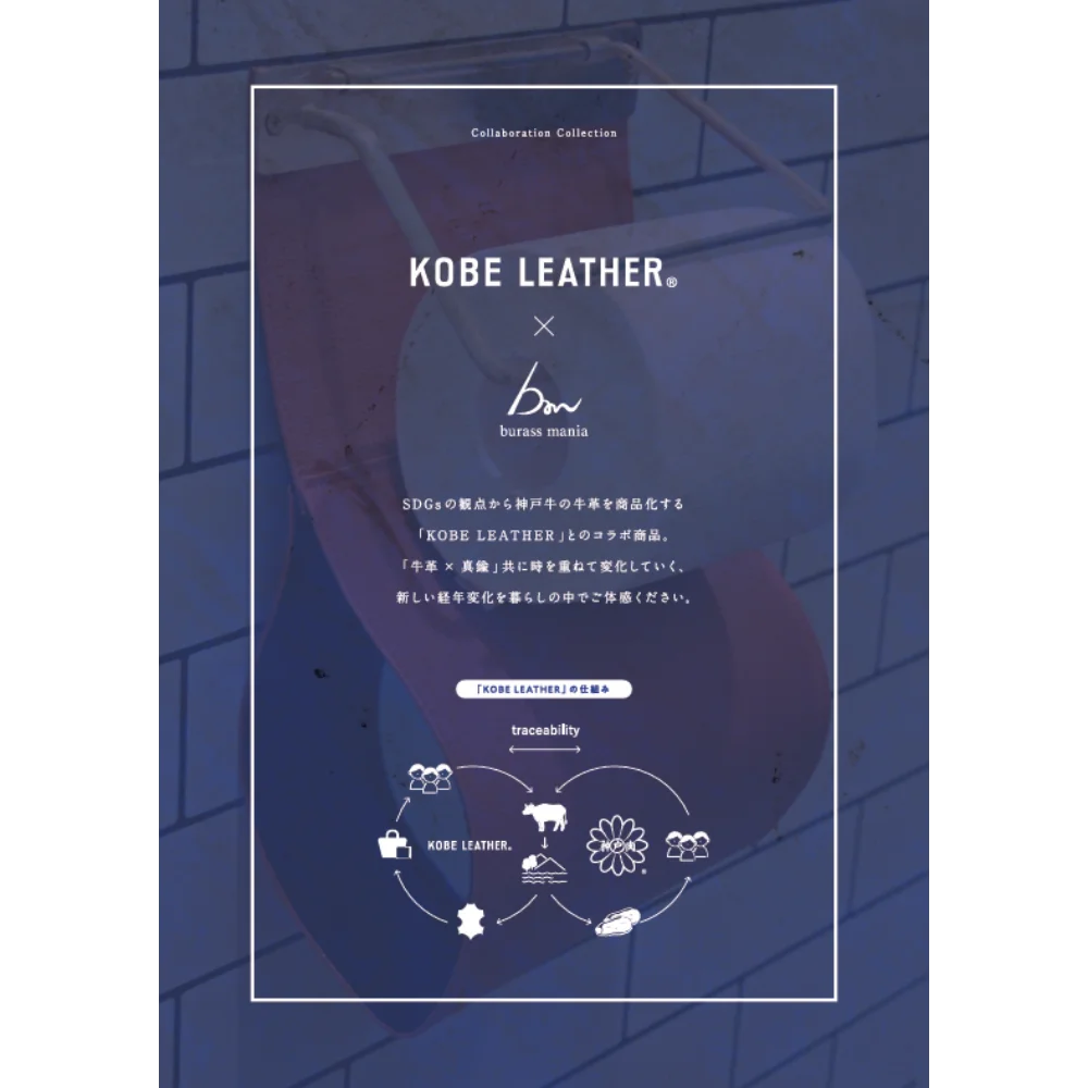 leather puller large size - Kanaete(カナエテ) - アイデアをカタチに
