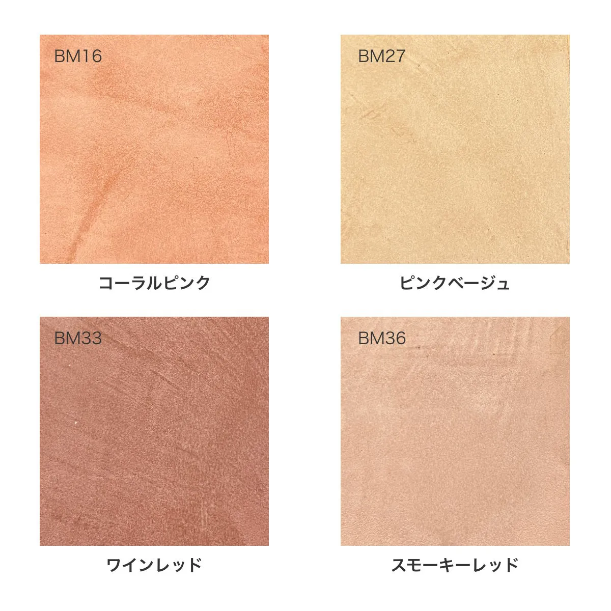 モールテックス天板600×400 ベージュ モールテックス天板600×400 ベージュ