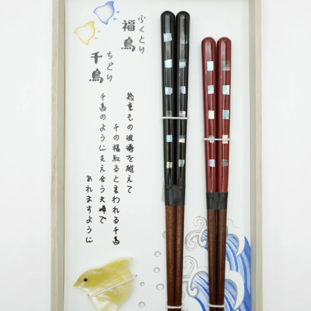 福鳥千鳥夫婦セット（食洗機対応箸・置貝/シェル製箸置き） - Kanaete