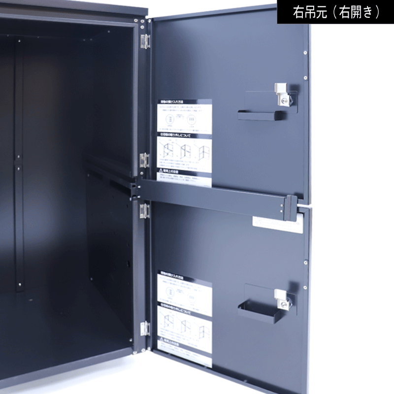 あかおかずき　複数ボックス 2BOX 宅配ボックス ichi/ni ｜イチスラニ - Kanaete(カナエテ