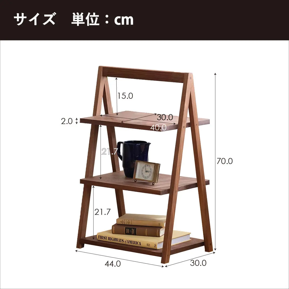 FAVOR MADE Shelf インテリアシェルフ3段 - Kanaete(カナエテ