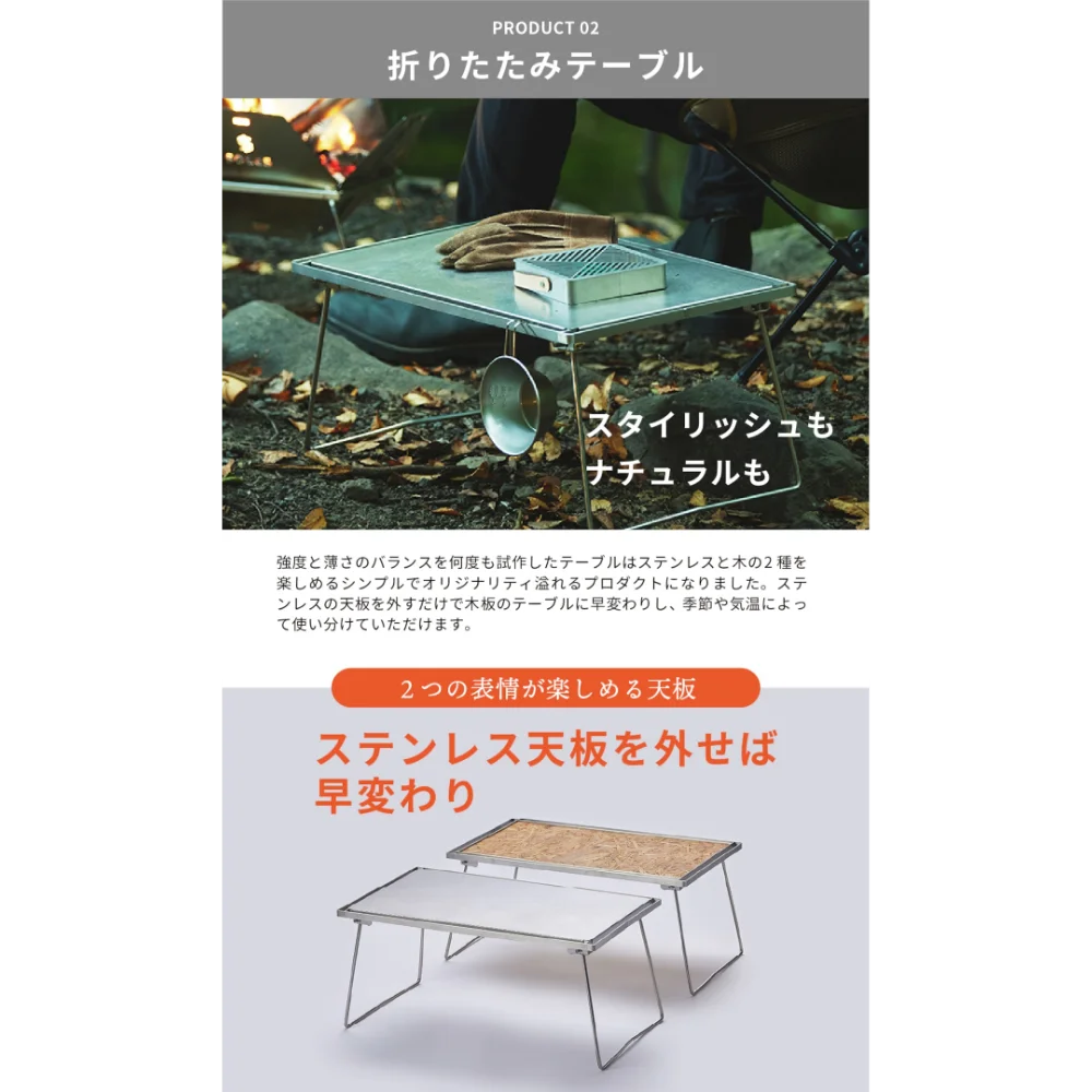 コネクトテーブル - Kanaete(カナエテ) - アイデアをカタチにする