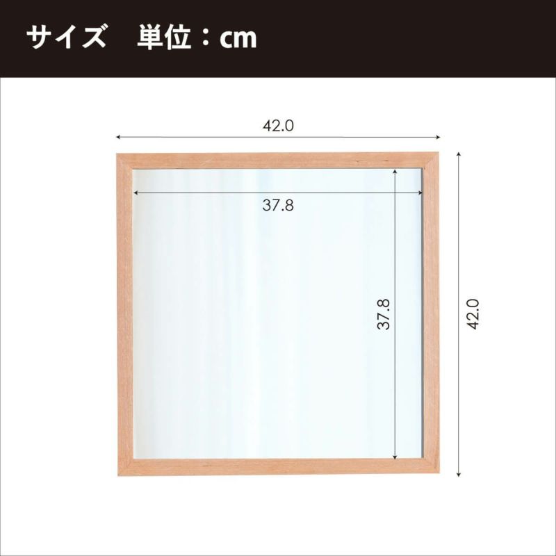 MIRROR | SANO 42×42cm (ミラー) - Kanaete(カナエテ) - アイデアを