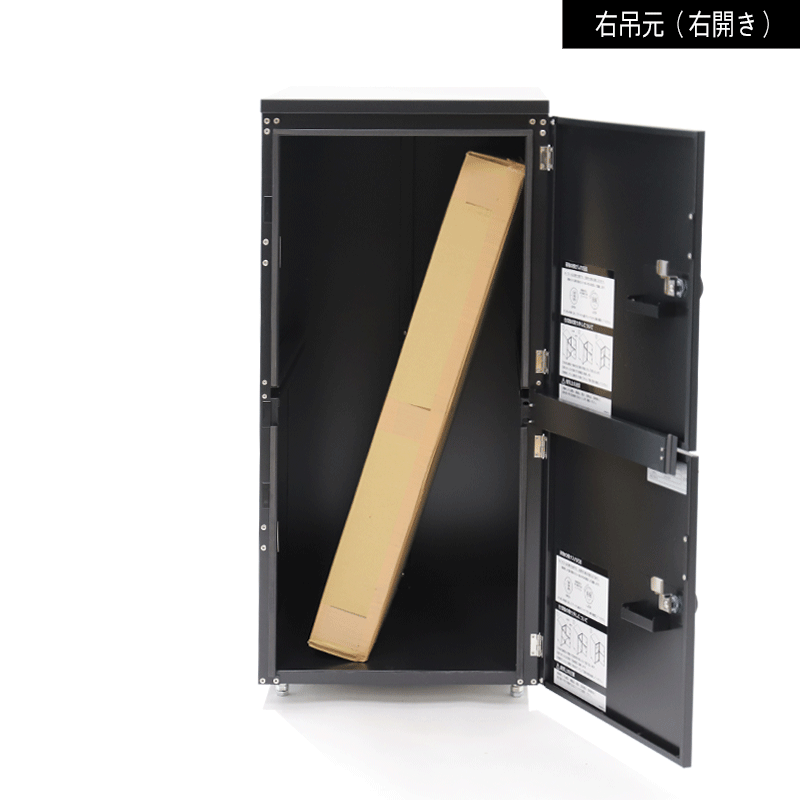 2BOX 宅配ボックス ichi/ni ｜イチスラニ - Kanaete(カナエテ