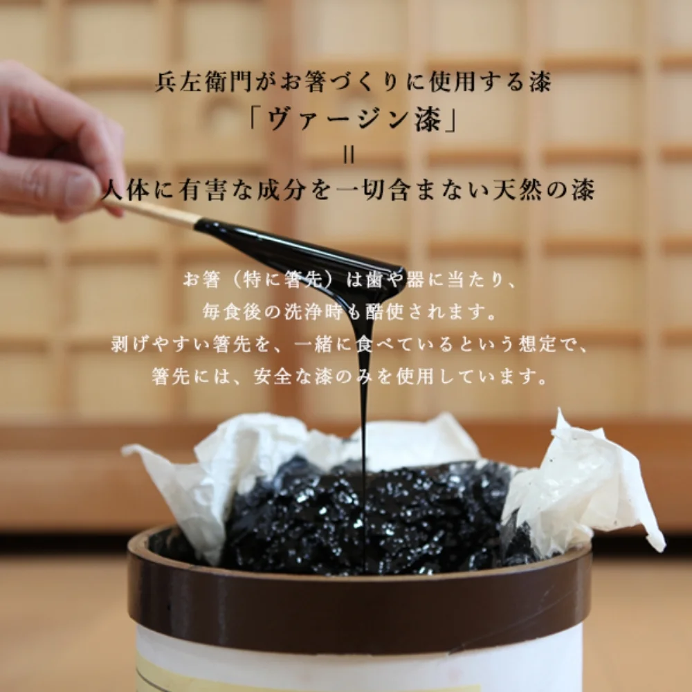 箸・箸置き1膳セット 丸八 - Kanaete(カナエテ) - アイデアをカタチに