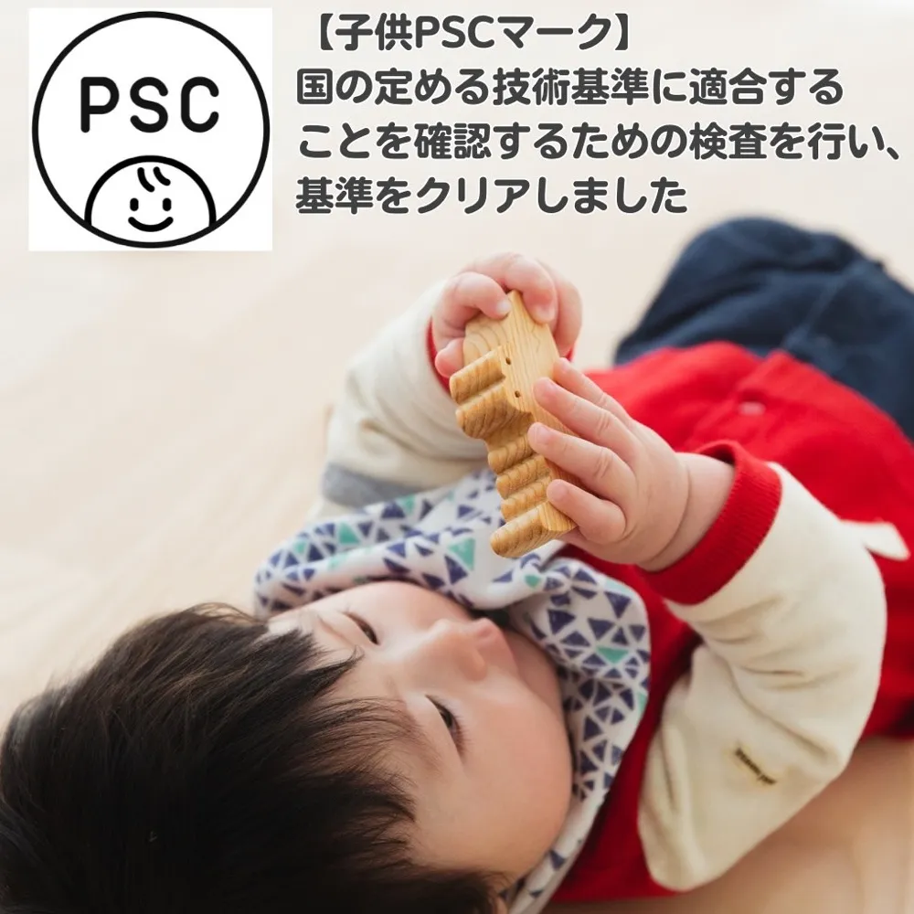 積み木セット 国産ひのき セミオーダー - Kanaete(カナエテ