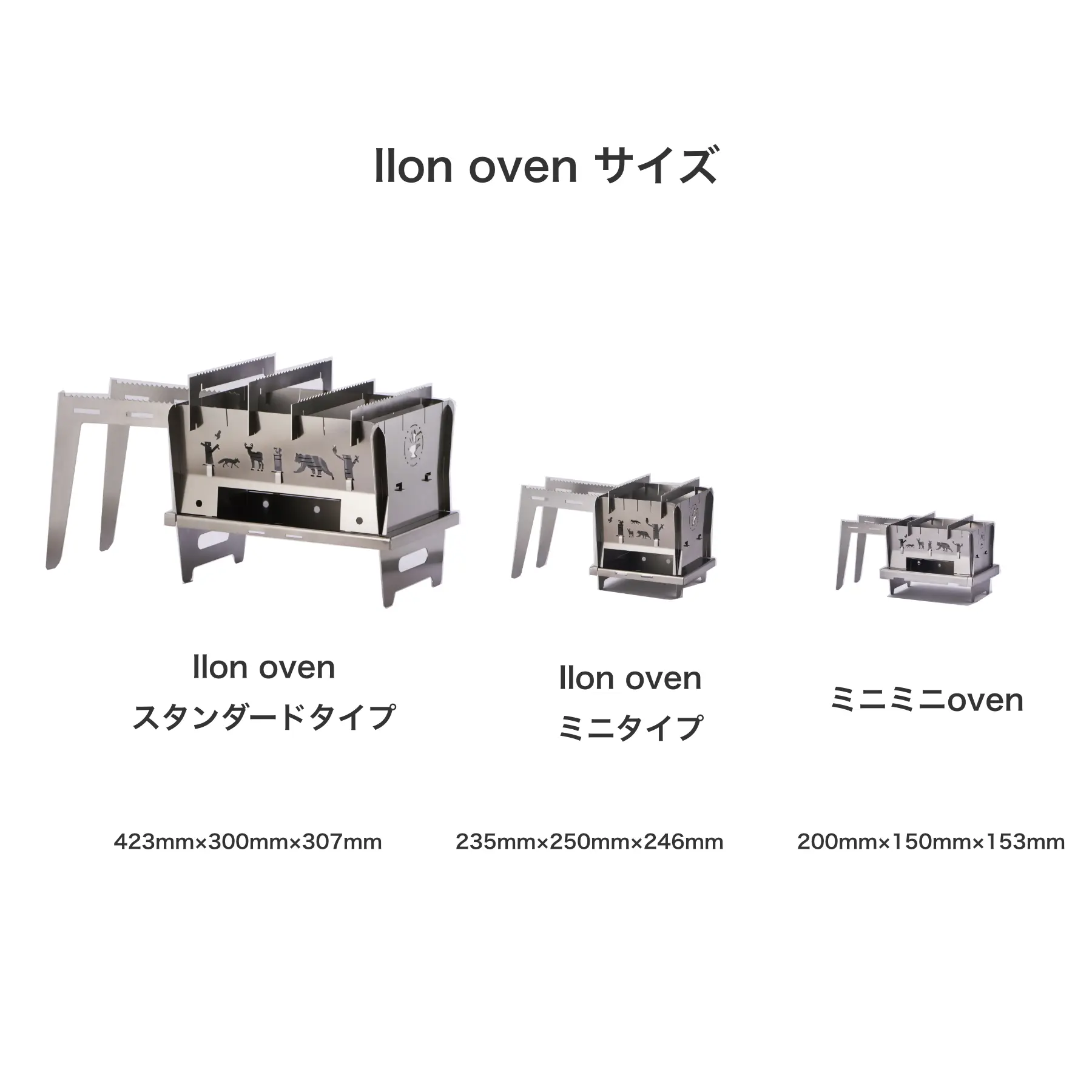 Iron ovenスタンダードタイプ - Kanaete(カナエテ) - アイデアをカタチ