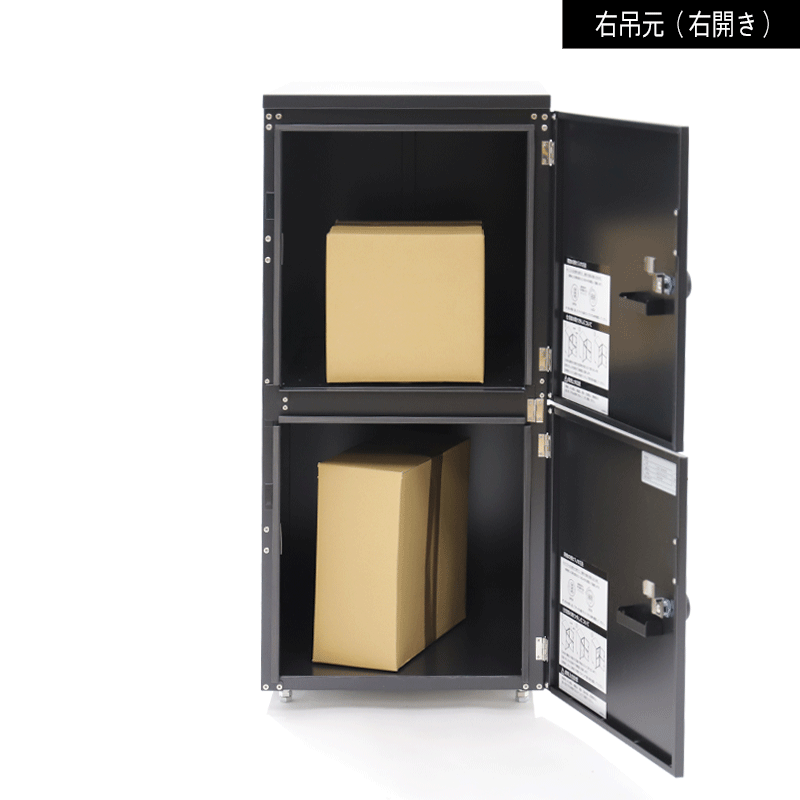 2BOX 宅配ボックス ichi/ni ｜イチスラニ - Kanaete(カナエテ
