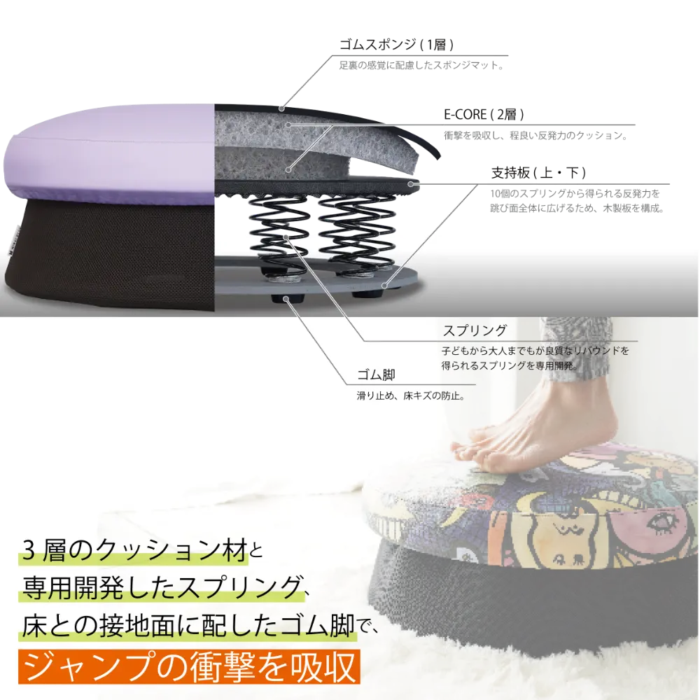 HOME TRAMPOLINE【Modern】 - Kanaete(カナエテ) - アイデアをカタチに