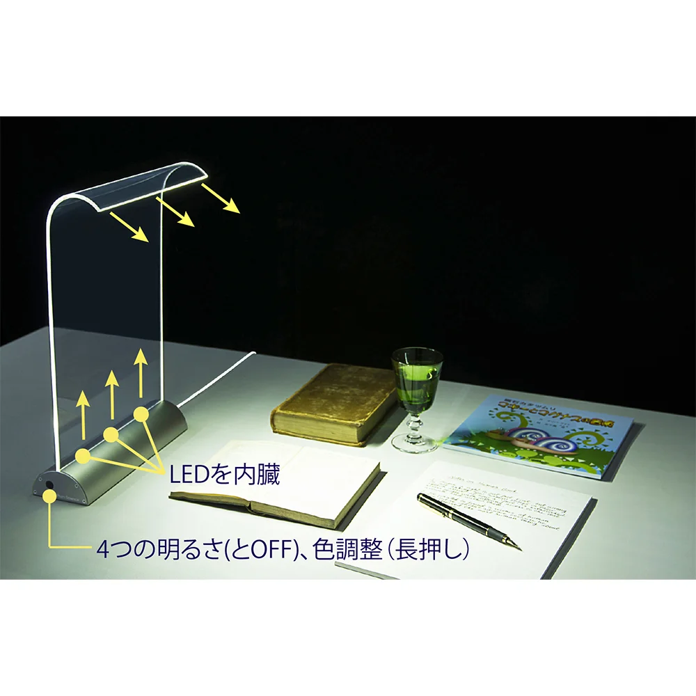 LEDデスクライト　Glowide（グローワイド）　アルミタイプ 741904 Glowide - PlumS