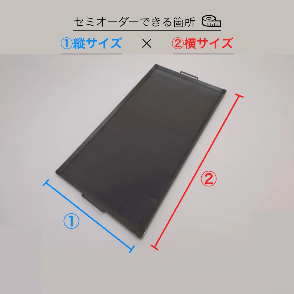 鉄板（板厚3.2mm,サイズS×S） - Kanaete(カナエテ) - アイデアを