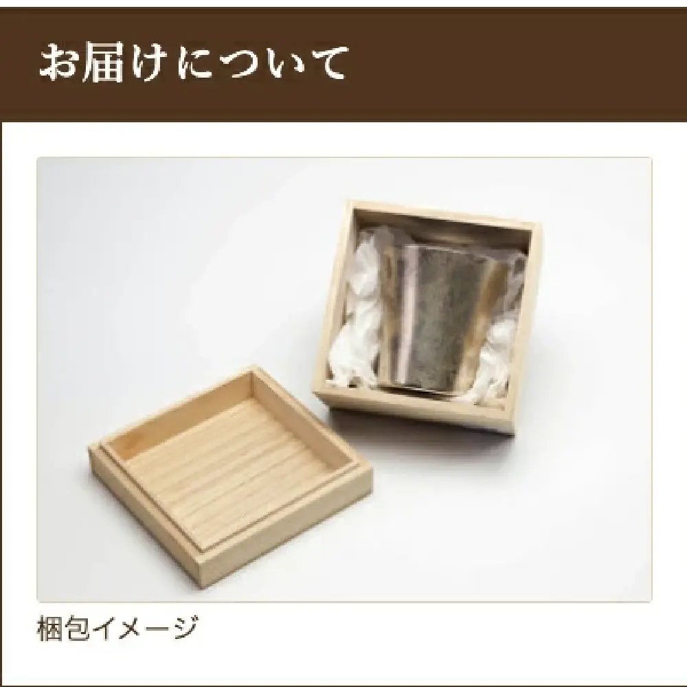 ORI-EN 二重タンブラー 桐箱入り - Kanaete(カナエテ) - アイデアを