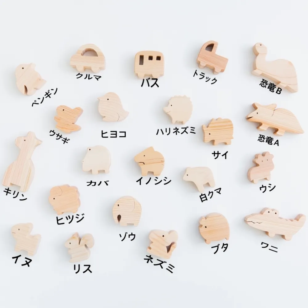 積み木セット 国産ひのき セミオーダー - Kanaete(カナエテ