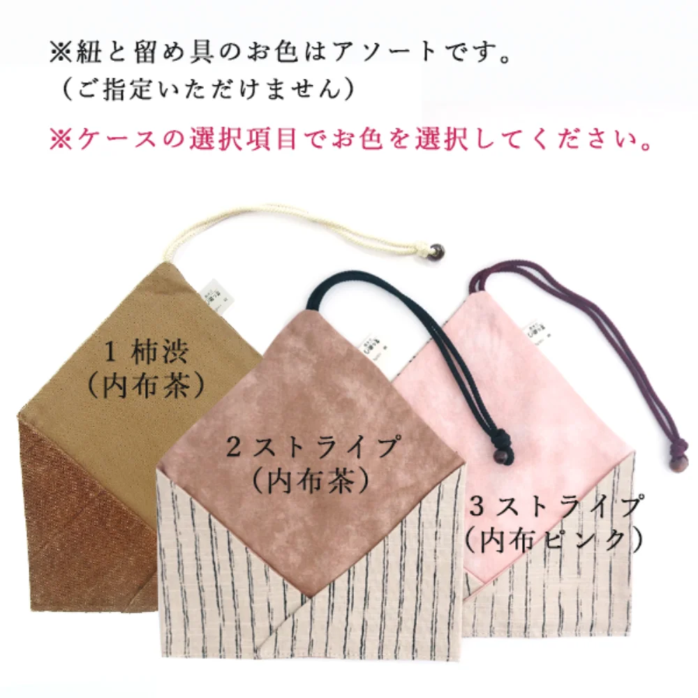 携帯用けずり箸セット「八四郎・柚子」箸袋付き - Kanaete(カナエテ