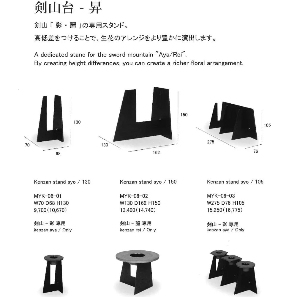 奈良 匠社寺瓦工業 長慶寺 三宝塔建立記念 飾り瓦 花器 剣山付 奈良 匠