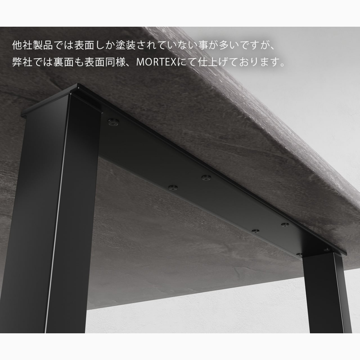 什器モールテックス仕上げオーダー承ります