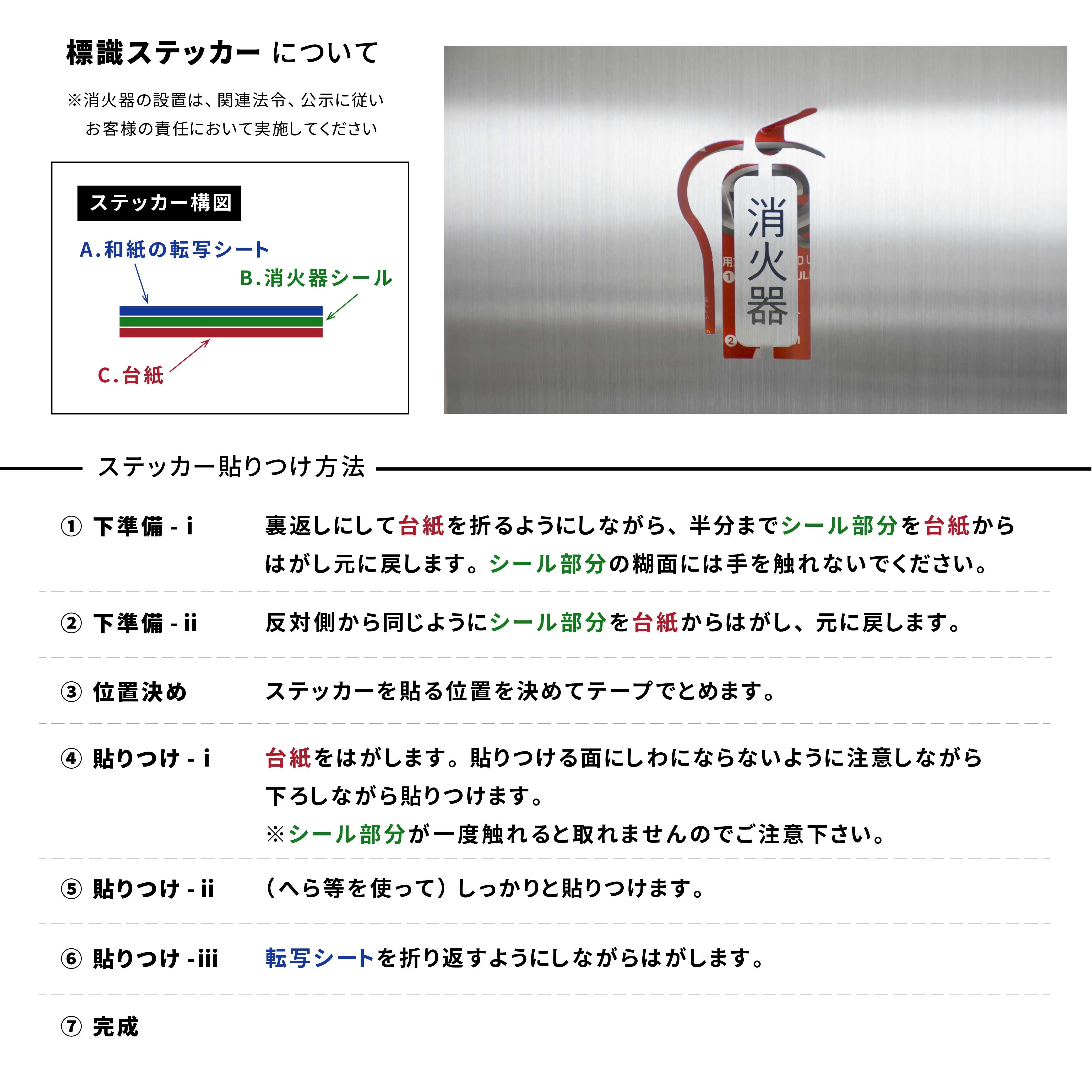 上手工作所 Zu works 消火 器 カバー おしゃれ 消火器スタンド 消火器