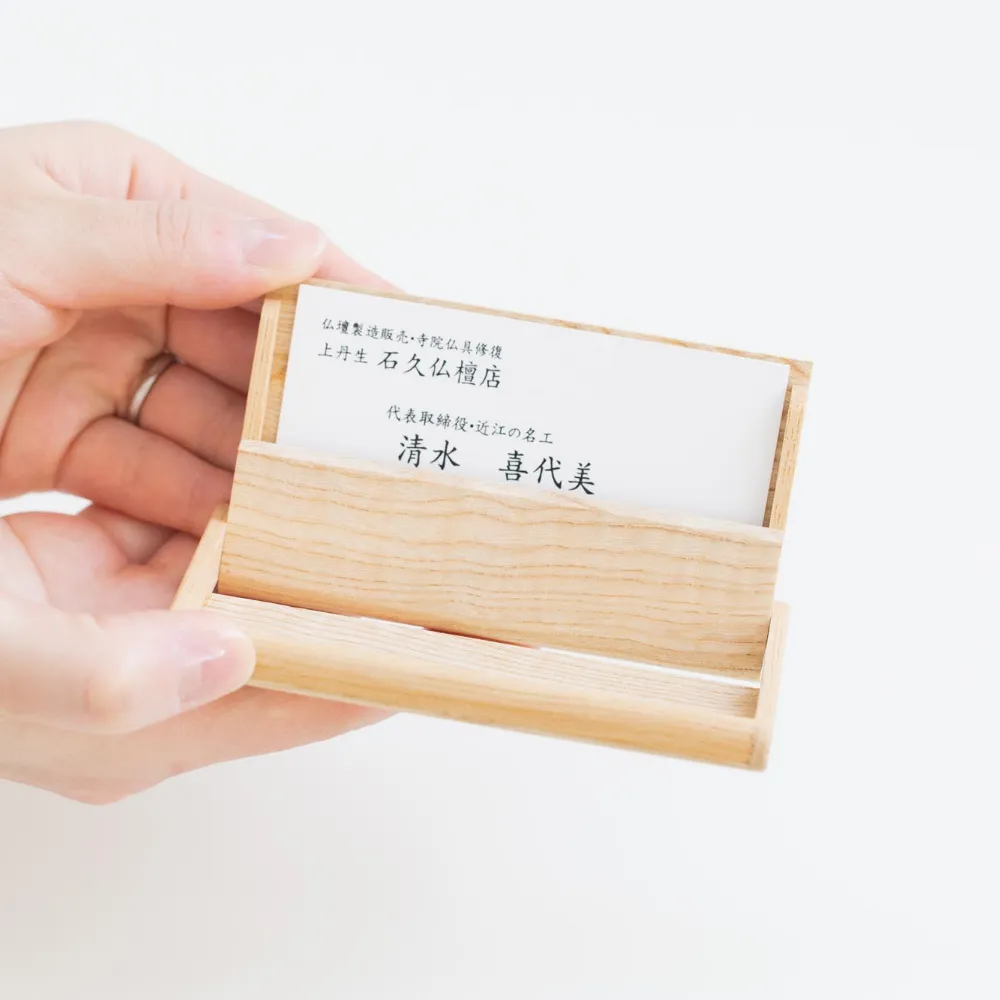 木製 名刺入れ 楓（カエデ 木製縦型名刺入れ・カードケース｜木の雑貨とギフト-Mokutopia