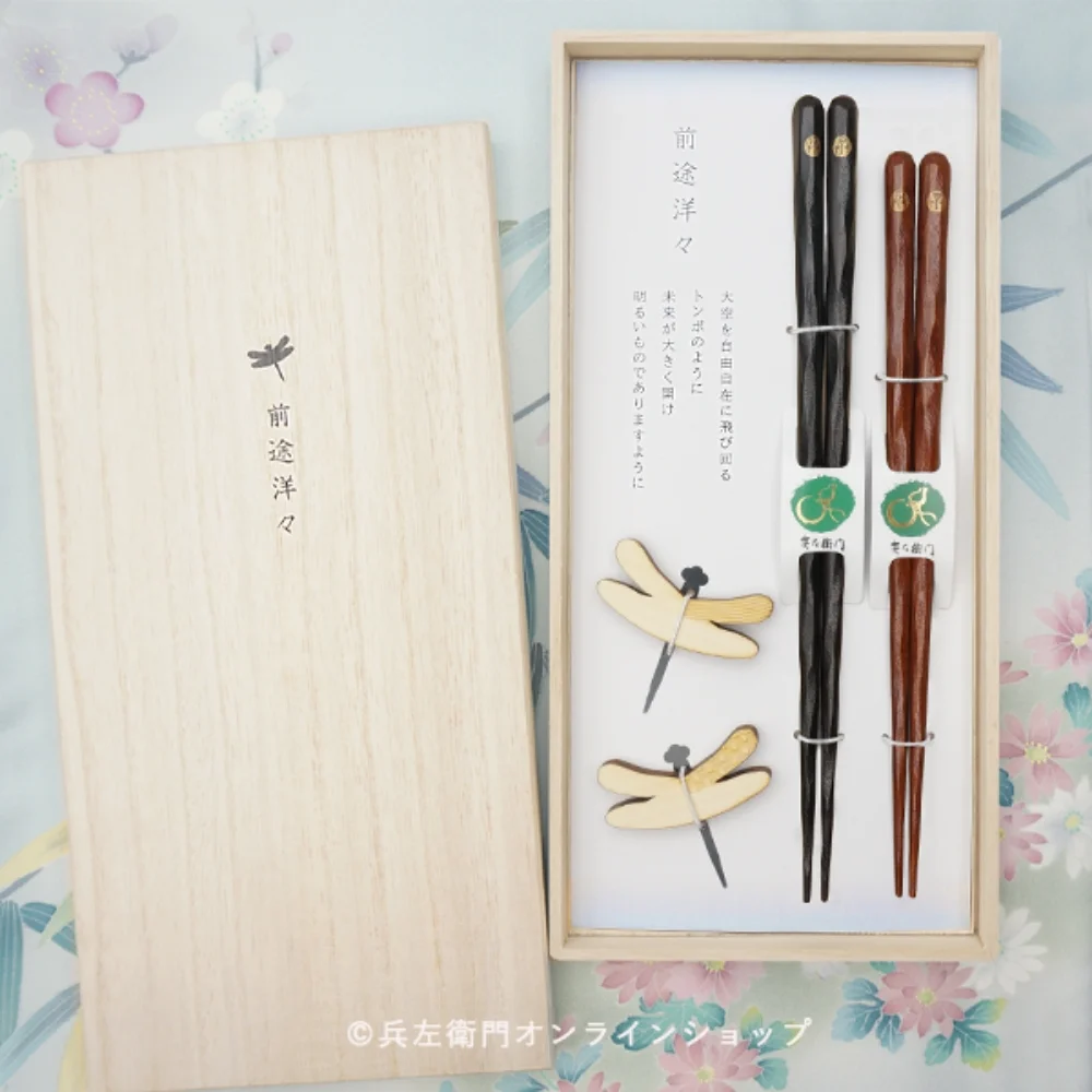 箸・箸置き夫婦セット 前途洋々 - Kanaete(カナエテ) - アイデアを