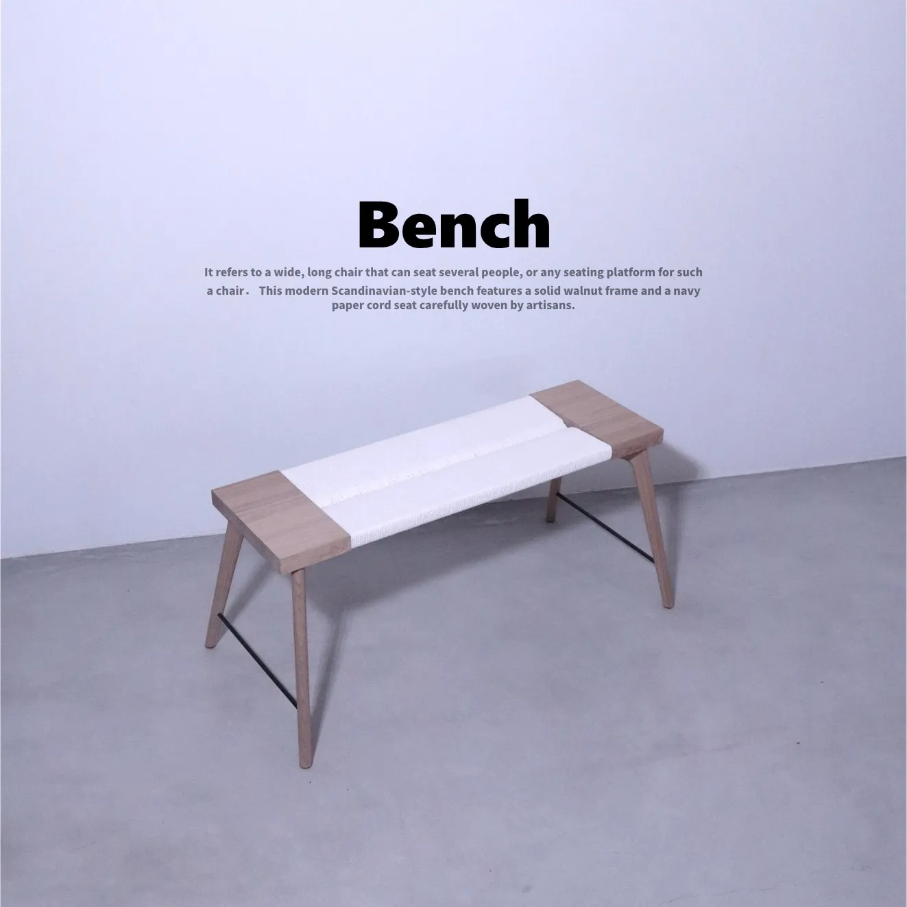 かなで Bench - Kanaete(カナエテ) - アイデアをカタチにするものづくりWEB