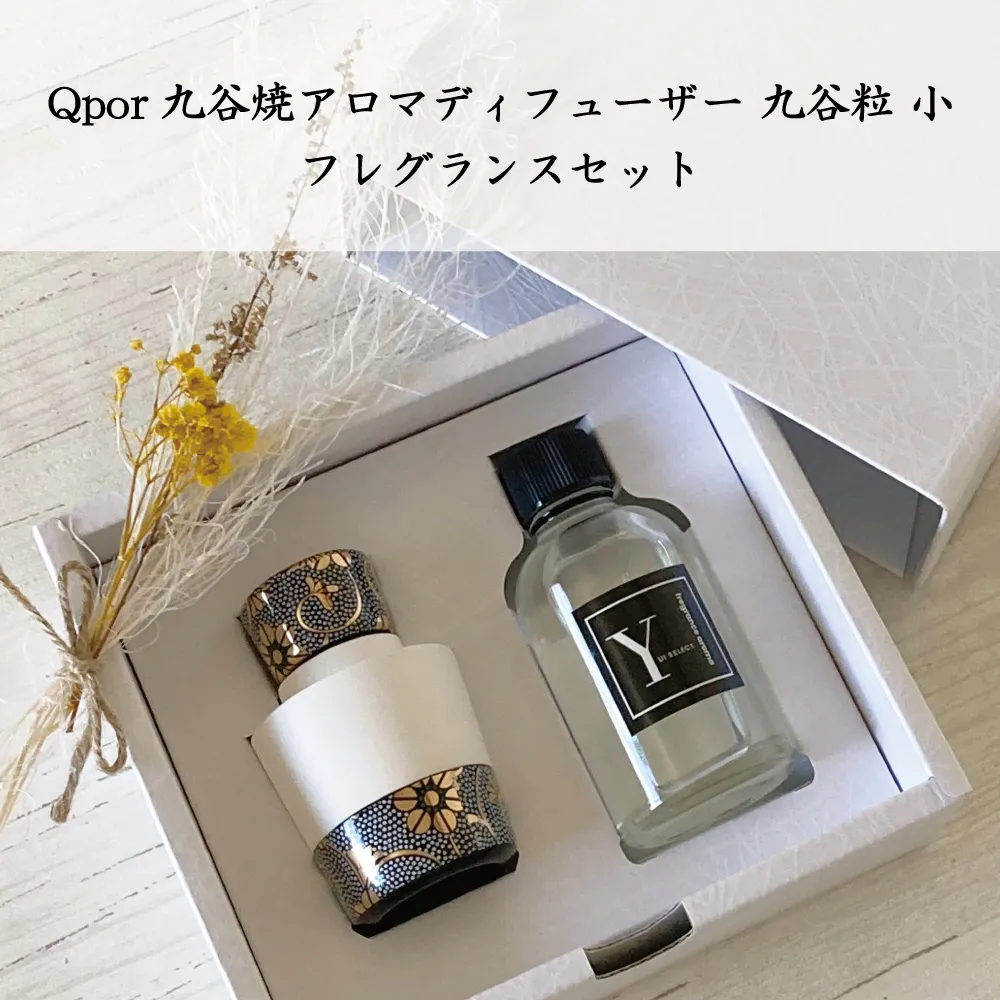 Qpor 九谷焼アロマディフューザー（Lサイズ）粒柄 クラシック 加賀の