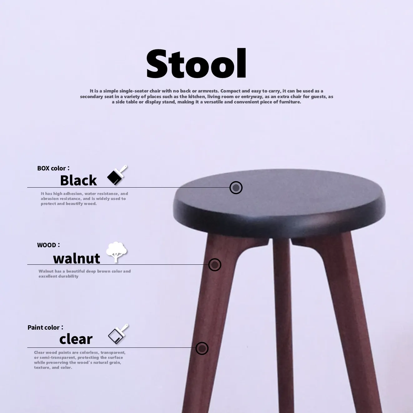 Stool - Kanaete(カナエテ) - アイデアをカタチにするものづくりWEB