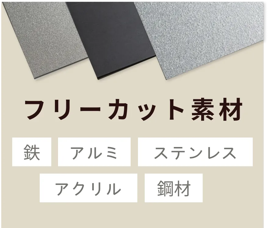 Kanaete(カナエテ) - アイデアをカタチにするものづくりWEBサービス