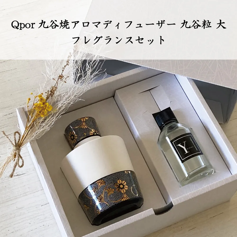 Qpor 九谷焼アロマディフューザー（Lサイズ）粒柄 クラシック 加賀の